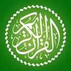 AI Holy Quran - 2025 Edition for PC AI Holy Quran - 2025 Edition for PC