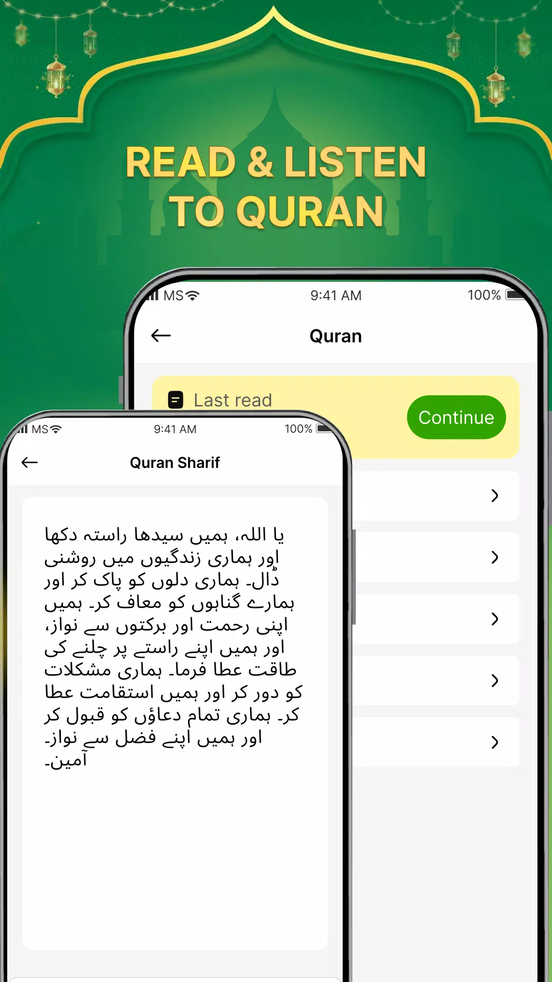 AI Holy Quran - 2025 Edition for PC screenshot 3 AI Holy Quran - 2025 Edition for PC screenshot 3