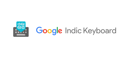 Google Indic Keyboard PC screenshot