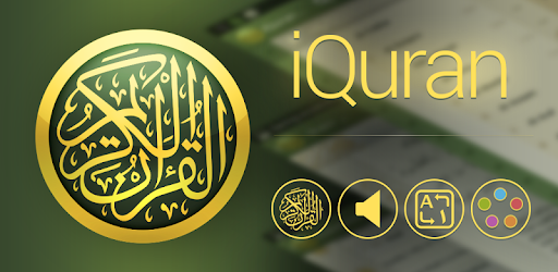 iQuran Lite PC screenshot iQuran Lite PC screenshot