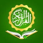 Holy Quran - Deeper journey for PC Holy Quran - Deeper journey for PC