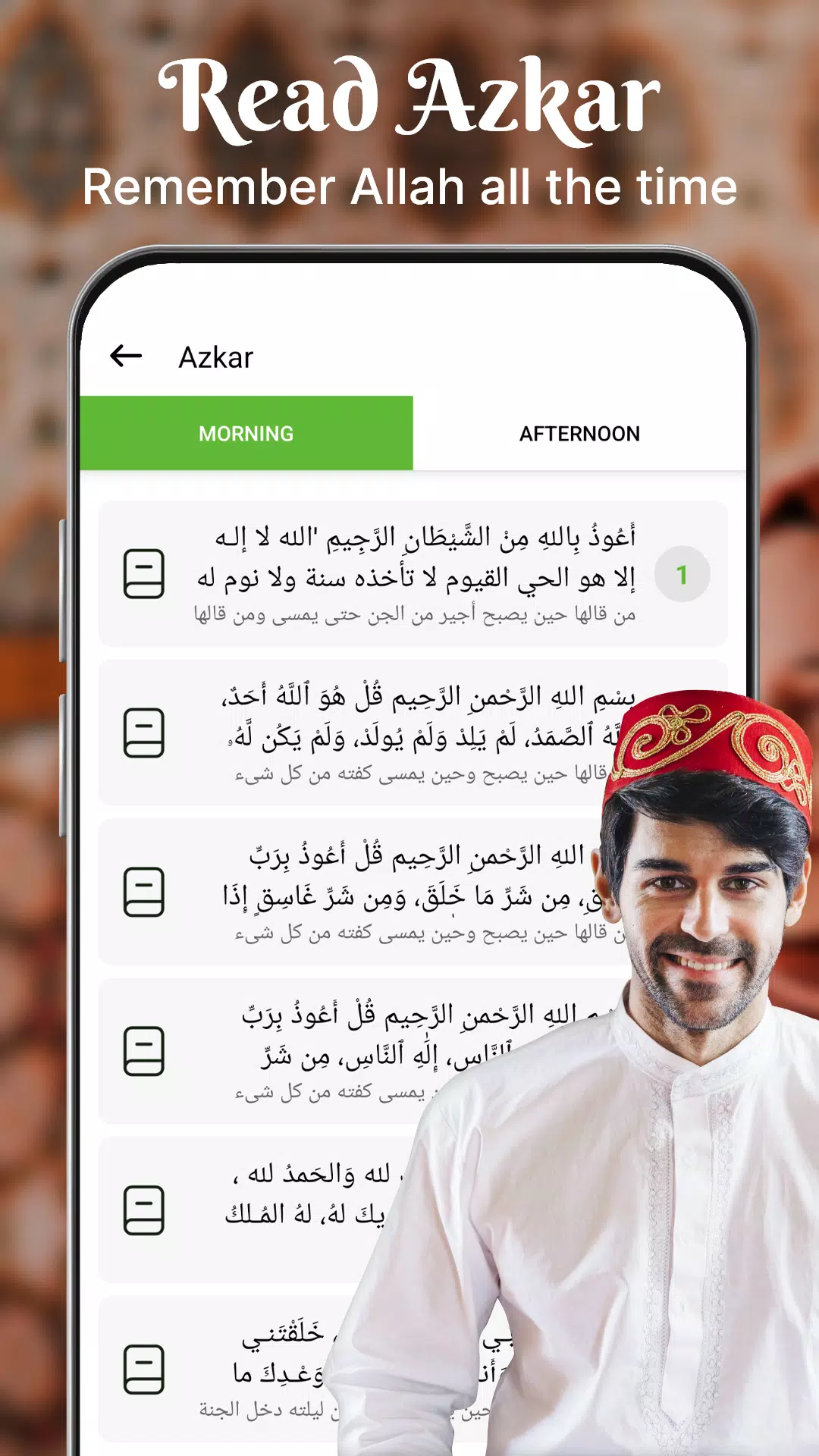 Holy Quran - Deeper journey for PC screenshot 3 Holy Quran - Deeper journey for PC screenshot 3