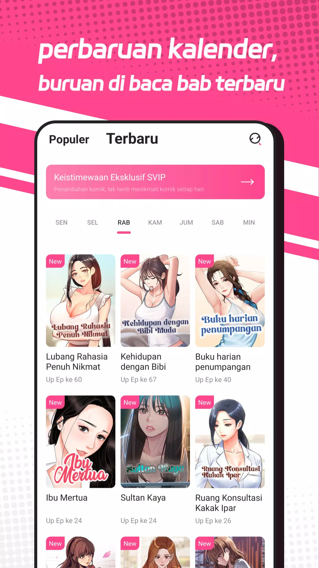 comic box for PC screenshot 2 comic box for PC screenshot 2