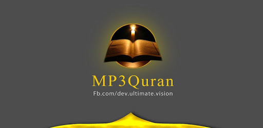 MP3 Quran PC screenshot MP3 Quran PC screenshot