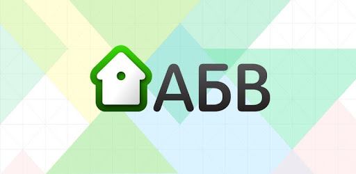 ABV Mail PC screenshot ABV Mail PC screenshot