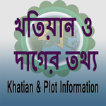 Banglar Bhumi Wb for PC