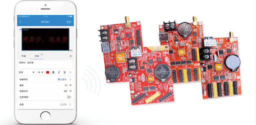 LedArt lite PC screenshot