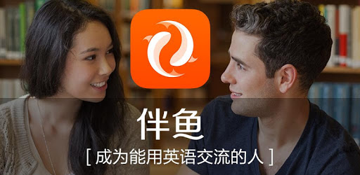 Palfish(teacher) PC screenshot