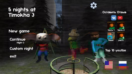 5 nights at Tima's 3: City for PC screenshot 1