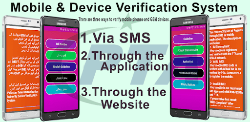 PTA Mobile and Device Verification PC screenshot