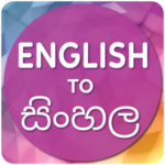 English to Sinhala Translator for PC