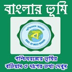 Banglar Bhumi Plot & Khatian Information for PC