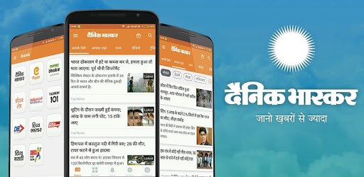 Dainik Bhaskar - Hindi News App PC screenshot Dainik Bhaskar - Hindi News App PC screenshot