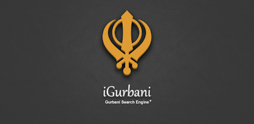 iGurbani PC screenshot