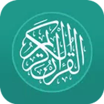 Quran English for PC Quran English for PC