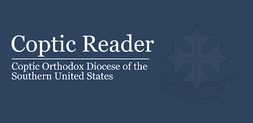 Coptic Reader PC screenshot