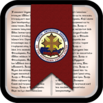 Coptic Reader for PC