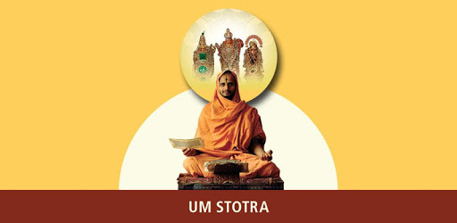 UM Stotra PC screenshot