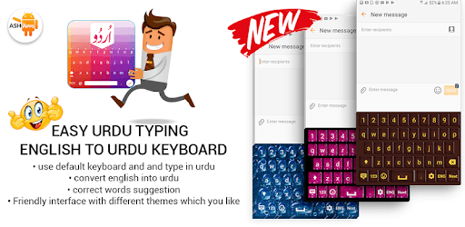 Easy Urdu Typing - English to urdu Keyboard PC screenshot