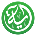 Ayah: Quran App for PC Ayah: Quran App for PC
