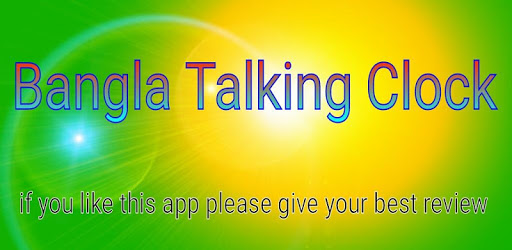Bangla Talking Clock PC screenshot