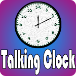 Bangla Talking Clock for PC