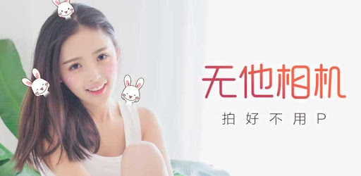 WutaCam PC screenshot