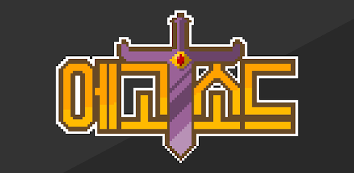 Ego Sword: Idle Sword Clicker PC screenshot Ego Sword: Idle Sword Clicker PC screenshot
