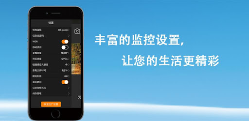 RoadCam PC screenshot