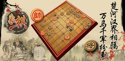 Chinese Chess: Co Tuong/ XiangQi, Online & Offline PC screenshot