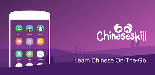 Learn Chinese Free - ChineseSkill PC screenshot Learn Chinese Free - ChineseSkill PC screenshot