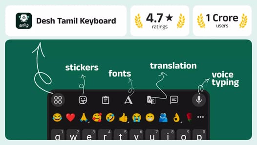 Tamil Keyboard for PC screenshot 1