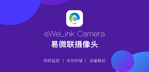eWeLink Camera PC screenshot eWeLink Camera PC screenshot