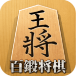 Shogi Free - Japanese Chess for PC