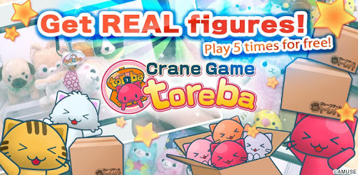 Crane Game Toreba PC screenshot