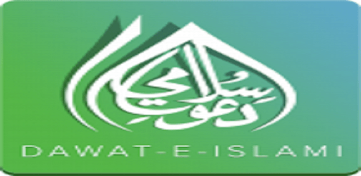 e-Raseed PC screenshot