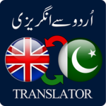 Urdu to English & English to Urdu Translator for PC