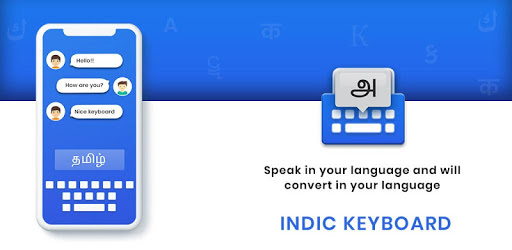 Tamil Voice Typing Keyboard PC screenshot