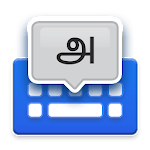 Tamil Voice Typing Keyboard for PC