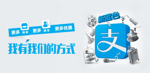 Alipay PC screenshot