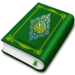 Holy Quran (16 Lines per page) for PC