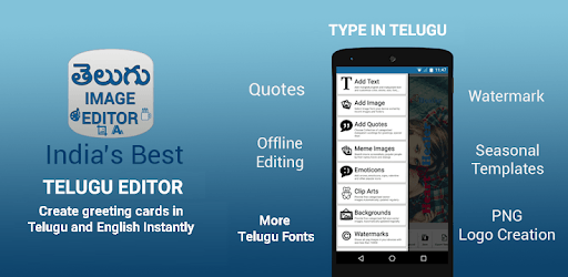 Telugu Image Editor-Txt on Pic PC screenshot