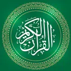 Al Quran - Read Quran Offline for PC Al Quran - Read Quran Offline for PC