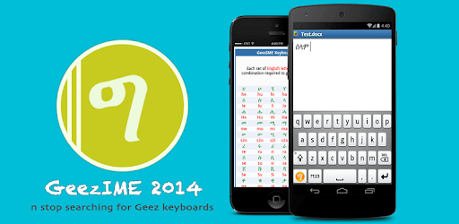 GeezIME: #1 Keyboard for Tigrinya, Tigre, Amharic PC screenshot