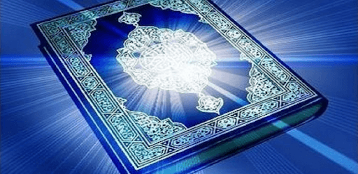 15 Lines Hefz/ Hafezi Quran PC screenshot