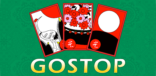 GoStop Pro PC screenshot