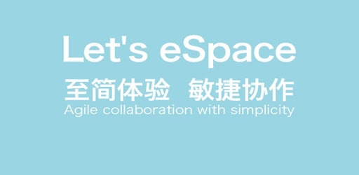 eSpace UC PC screenshot