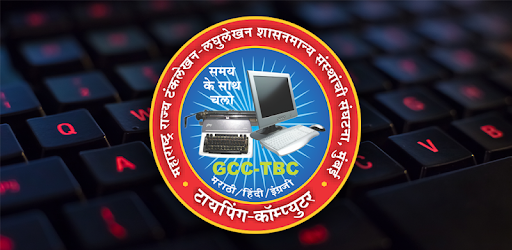 Msceia objective PC screenshot