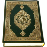 Al-Quran (Free) for PC Al-Quran (Free) for PC