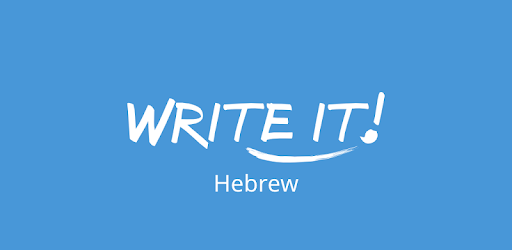Write It! Hebrew PC screenshot